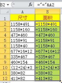 excel����ʽ����