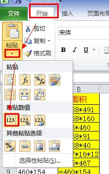 evaluate����
