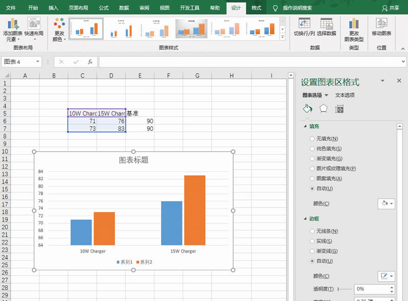 �����չ˼·��Excelͼ��4