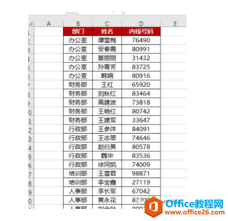 excel ������ܵ������ϲ���Ԫ����_��վ