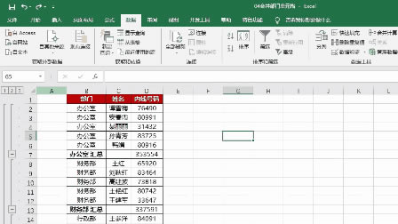 excel �����ܽ�Ĵ�ֲ��ϲ���Ԫ����