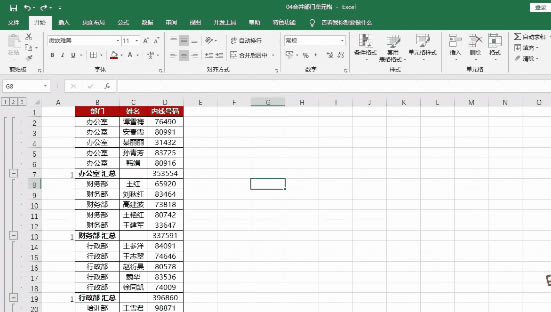 excel ������ܵ������ϲ���Ԫ����_��վ