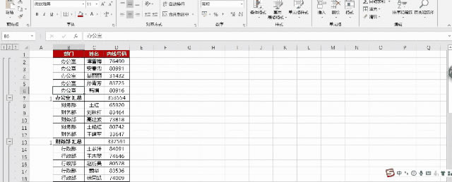 excel ������ܵ������ϲ���Ԫ����_��վ