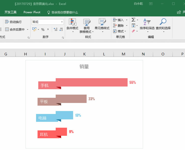 excel �ı��� ���Ѹ�ٶ����ı���