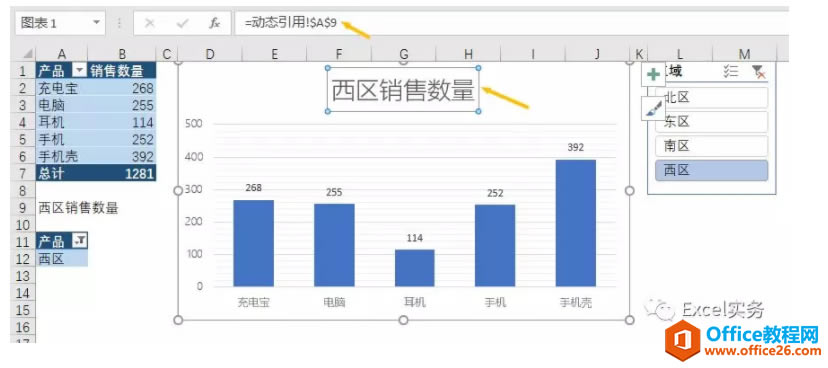 excel �ı��� ��ο��ٶ����ı���_��վ