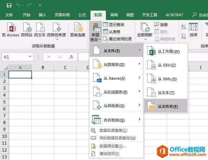 excel ��ο��ٺϲ��ṹ��ͬ�ı�_��վ