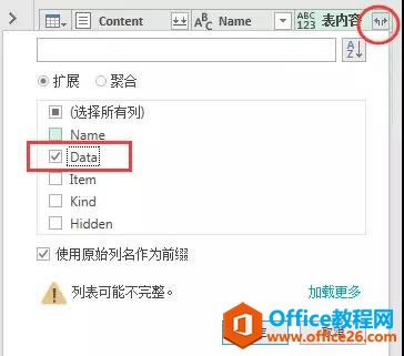 excel ��ο��ٺϲ��ṹ��ͬ�ı�_��վ
