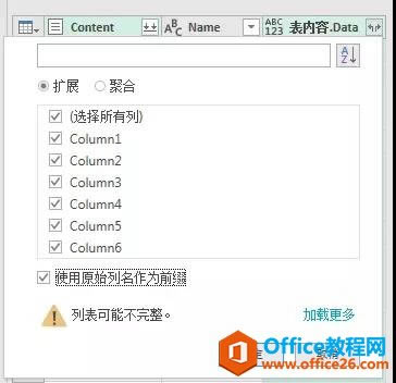 excel ��ο��ٺϲ��ṹ��ͬ�ı�_��վ