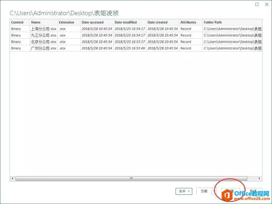 excel ��ο��ٺϲ��ṹ��ͬ�ı�_��վ