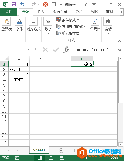 Excel �༭�� ���ɼ��