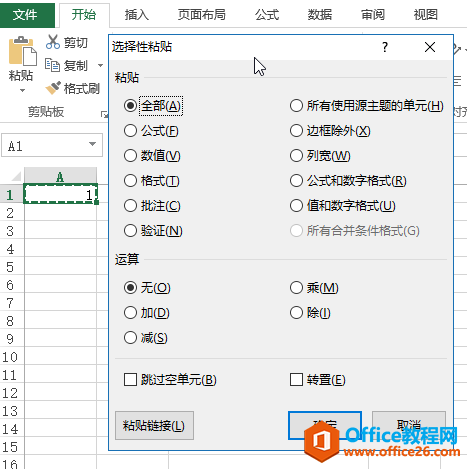Excel ���ü������� ��ȫ