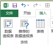 ����͸�ӱ�