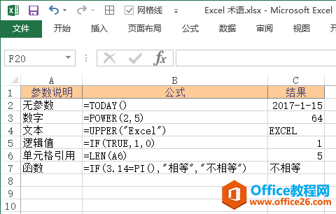 Excel �����빫ʽ���������ȫ_��վ