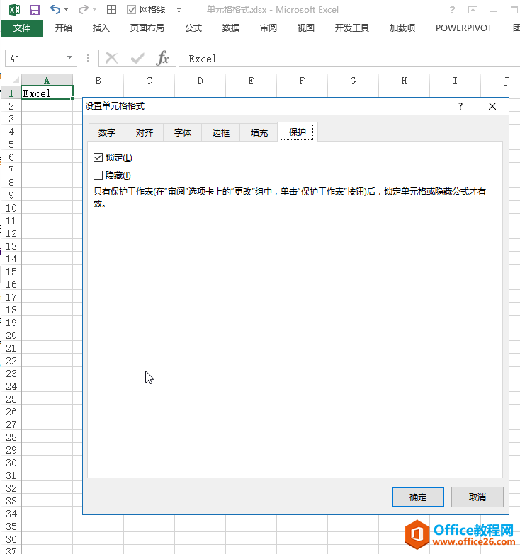 Excel ��Ԫ���ʽ����ͼ�Ľ̳�