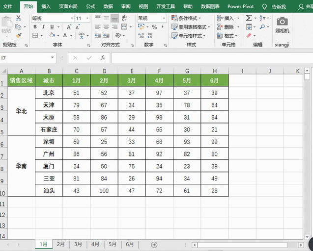 Excel ���Ѹ�����հ׵�Ԫ��