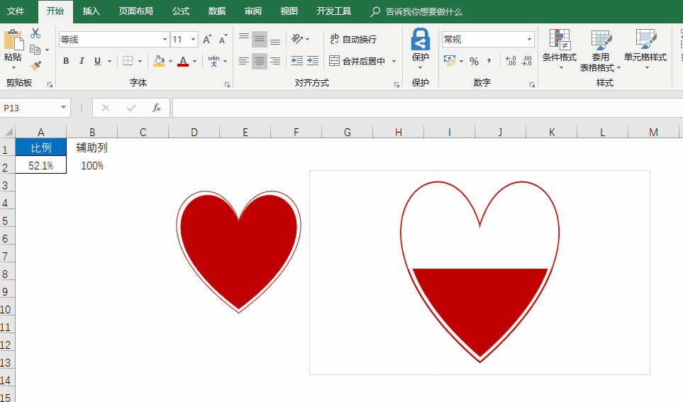 �������excel���ư���ͼ�� ���İ����˱���_��վ