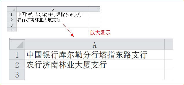 Excel�Ŵ���ʾ