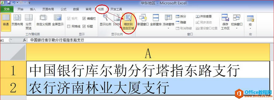 ���ŵ�ѡ������