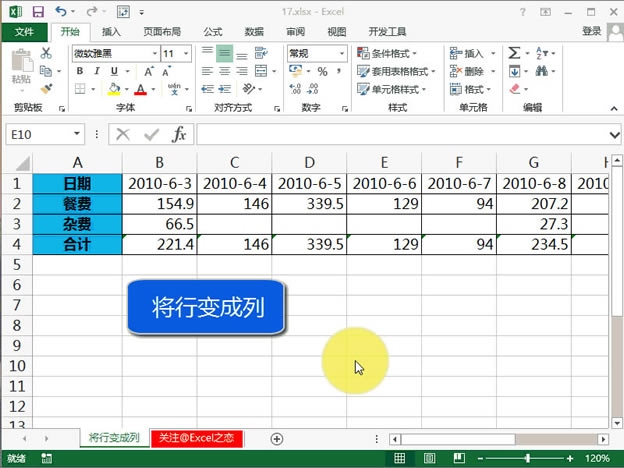 excel ����ת��-ת����ɶ���ͼ�Ľ̳�