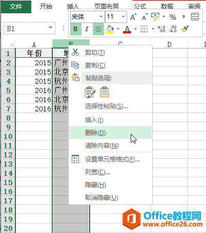 excel ��α༭�к���_��վ