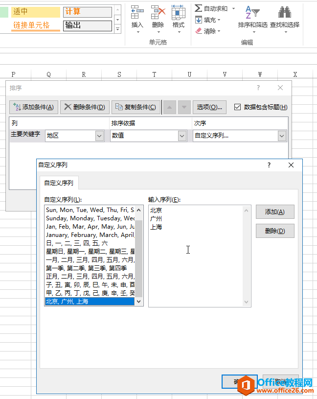 excel ��ν��������ɸѡ_��վ