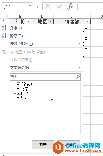 excel ��ν��������ɸѡ_��վ
