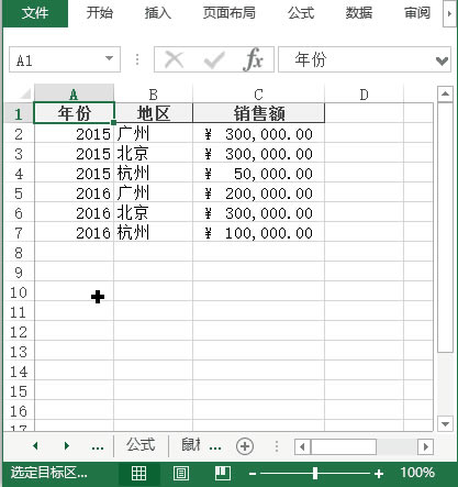 excel ��ζԹ�������������