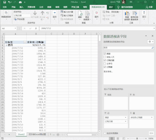 excel ��������������µ�ͳ�Ʊ���������취���Ч