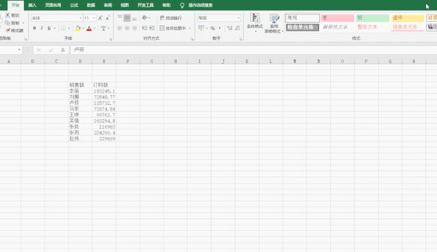 excel ����ͼ�ܰ���С�ߵ�������