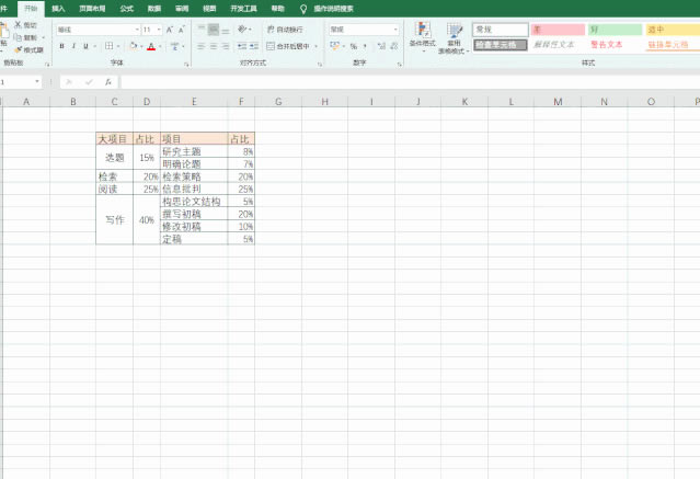 excel����ͼ��������������ģ�_��վ