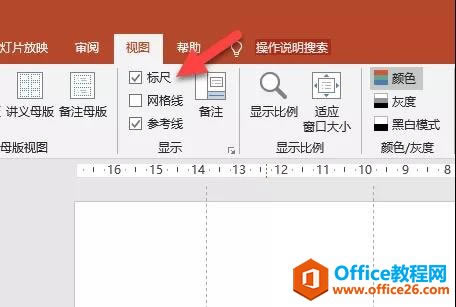 PPT�ο������Զ��������ͼ�Ľ̳�