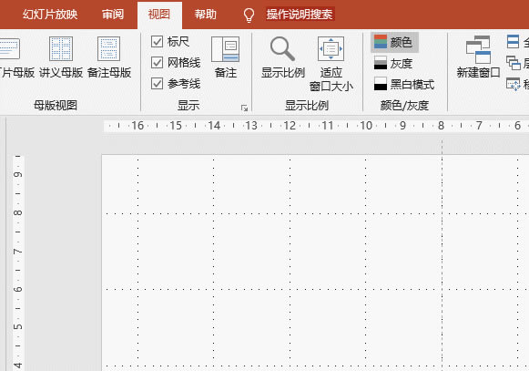 PPT�ο������Զ�����ʵ�ֽ̳�_��վ