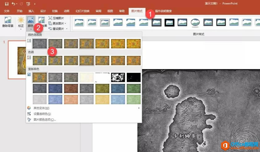 PPT��λ��Ƶ�ͼ���