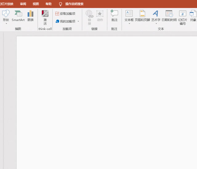 PPT��λ��Ƶ�ͼ���