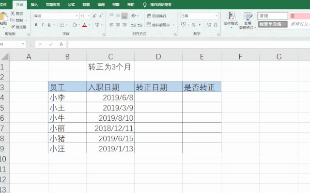 �������Excel���������������Ա��ת����_��վ