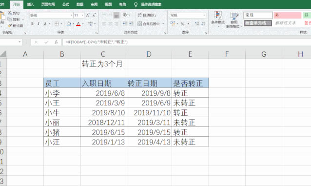 �������Excel���������������Ա��ת����_��վ