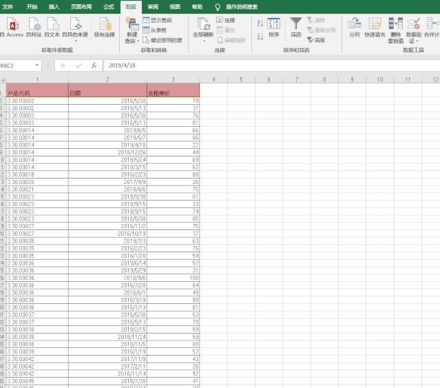 excel ���������Ʒ�����µ���