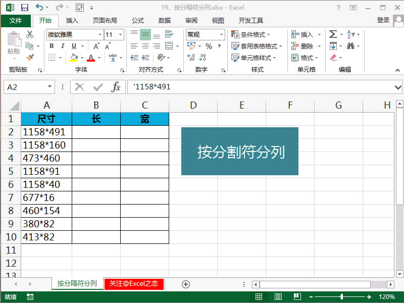 excel ���ݷ������ö���ͼ�Ľ̳�