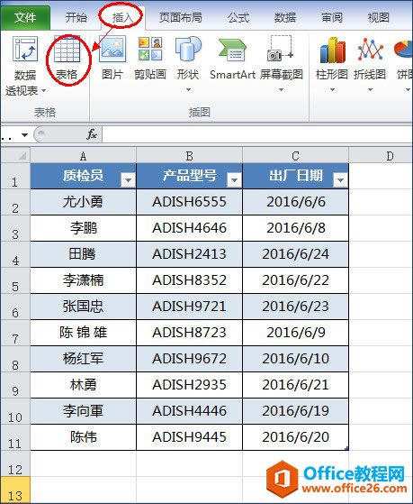 ���롪������