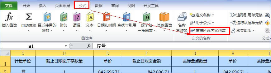 ExcelѸ��ѡ��һ�еĸ�Ч��ݰ취