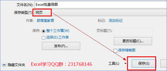 Excel�ļ���������ͼƬ��ֻ�輸���ӣ�