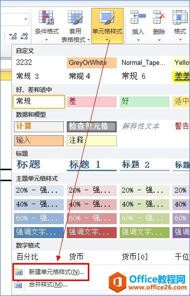 excel��Ԫ����ʽɾ��