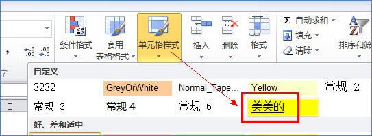 excel��Ԫ����ʽ �ȸ�ʽˢ�������Excel����