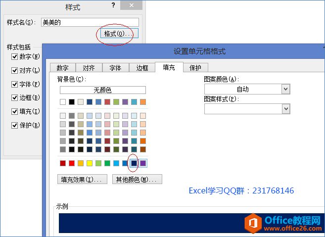 ���õ�Ԫ���ʽ
