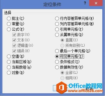 ��λ�ɼ���Ԫ��