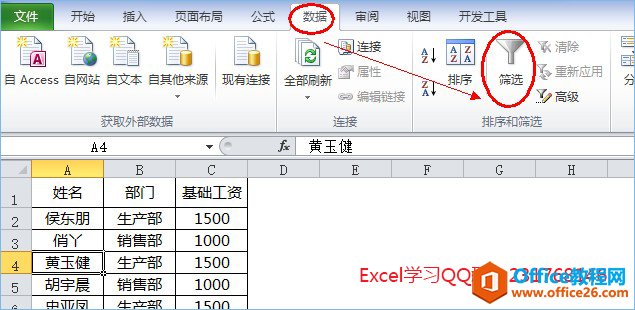 ���ݡ���ɸѡ