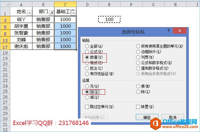 ��λ��ѡ����ճ���ȹ���