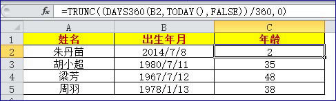 ���ӱ����ú�����ʽ