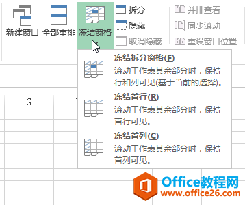 excel ����ζ��ᴰ��