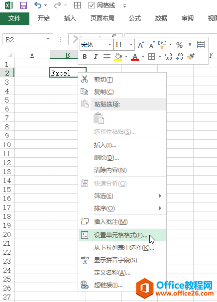 excel ��ε������õ�Ԫ���ʽ�˵�